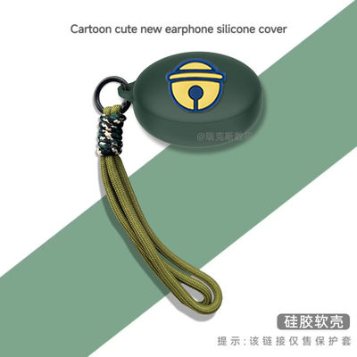 适用QCY Melobuds N30耳机保护壳卡通动漫软壳QCY Melobuds N30耳机充电盒硅胶软套一体连体式硅胶创意挂绳