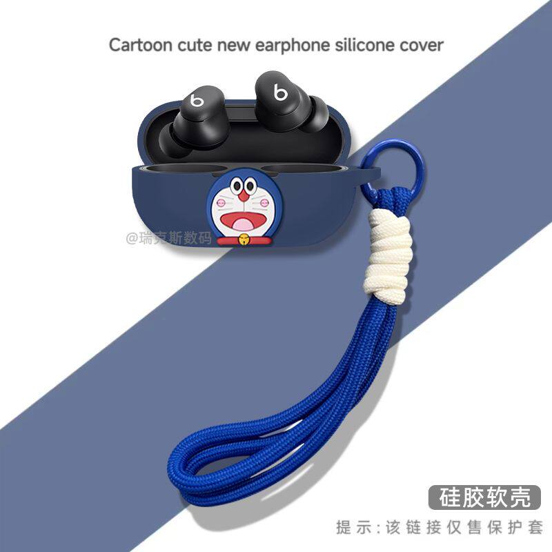 适用魔音beats solo buds耳机保护套buds耳机套卡通连体魔音Beats真无线降噪SoloBuds保护壳硅胶防摔软壳小众