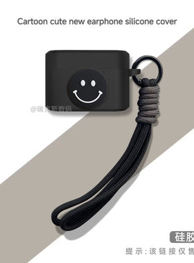 适用于realm真我Buds T200耳机保护套卡通动漫硅胶软壳创意挂绳真我Buds T200蓝牙耳机充电仓盒一体收纳壳