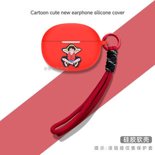 适用荣耀HONOR Earbuds 4i保护套硅胶创意软壳一体式耳机套荣耀Earbuds 4i耳机充电仓保护套动漫可爱卡通软壳