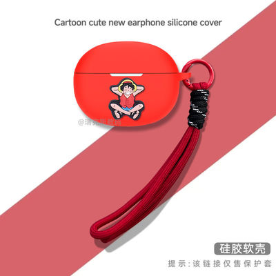 适用荣耀HONOR Earbuds 4i保护套硅胶创意软壳一体式耳机套荣耀Earbuds 4i耳机充电仓保护套动漫可爱卡通软壳