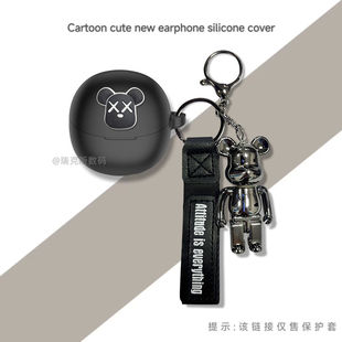 适用泥炭SoundPEATS Air5 Lite蓝牙耳机硅胶保护套一体防摔泥炭Air5 Lite耳机充电仓盒保护套硅胶卡通动漫款