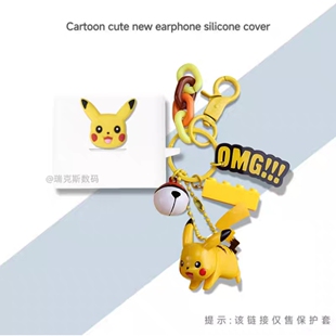 适用于FIIL CC3蓝牙耳机保护套卡通动漫连体式软壳FIIL CC3耳机充电盒保护壳硅胶套软套一体式耳机壳收纳套