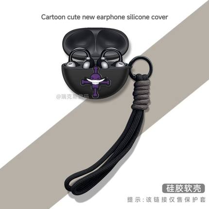 适用荣耀亲选LCHSE耳夹式耳机保护壳蓝牙耳机硅胶软套荣耀亲选 LCHSE2耳夹式2代耳机一体耳机套可爱卡通动漫