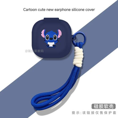 适用索尼SONY LinkBuds Clip WF-LC900保护套卡通动漫连体式软壳索尼LinkBuds Clip充电仓保护创意防摔耳机盒