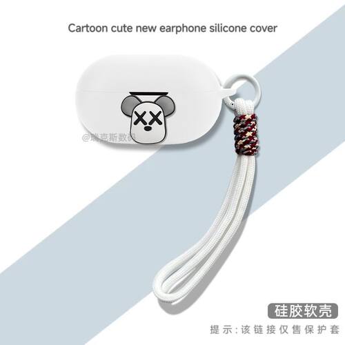 适用丽耳EarFun Clip2耳夹式蓝牙耳机保护套硅胶软壳卡通动漫连体式丽耳EarFun Clip2耳机充电仓盒保护套硅胶