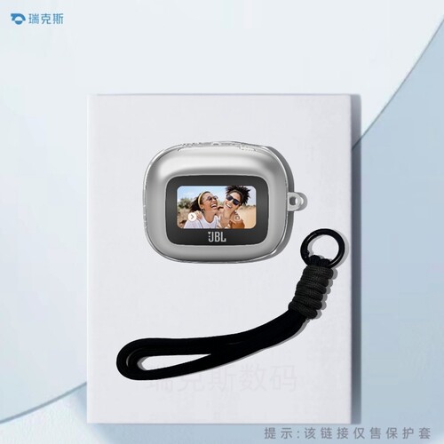 适用于JBL Live Beam3保护壳分体式透明纯色简约壳JBL Live BEAM3蓝牙耳机充电盒保护套耳机套透明软套防刮花