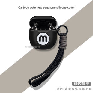 适用于Bose QuietComfort消噪耳塞Ultra II 大鲨4代耳机保护壳卡通动漫2025款Bose大鲨4代耳机充电仓防摔护套