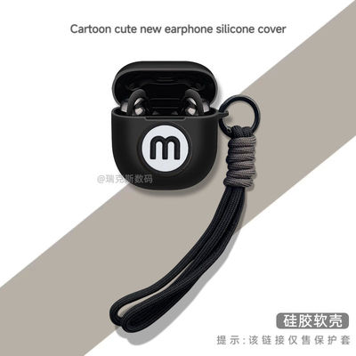 适用于Bose QuietComfort消噪耳塞Ultra II 大鲨4代耳机保护壳卡通动漫2025款Bose大鲨4代耳机充电仓防摔护套