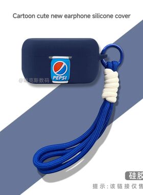 适用Technics松下EAH AZ60m2蓝牙耳机保护套卡通软硅胶松下az60m2蓝牙耳机充电收纳套卡通动漫防摔一体创意壳