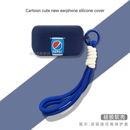 适用Technics松下EAH AZ60m2蓝牙耳机保护套卡通软硅胶松下az60m2蓝牙耳机充电收纳套卡通动漫防摔一体创意壳