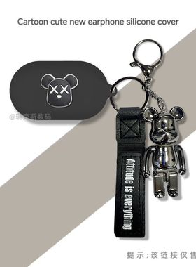适用于SoundPEATS泥炭 Chasers蓝牙耳机保护套耳机套泥炭Chasers蓝牙耳机充电盒防摔套硅胶软套卡通动漫软壳