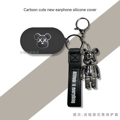适用于泥炭SoundPEATS Clip1蓝牙耳机保护套潮壳泥炭Clip1耳机充电盒套硅胶套软套卡通动漫一体收纳包防摔套