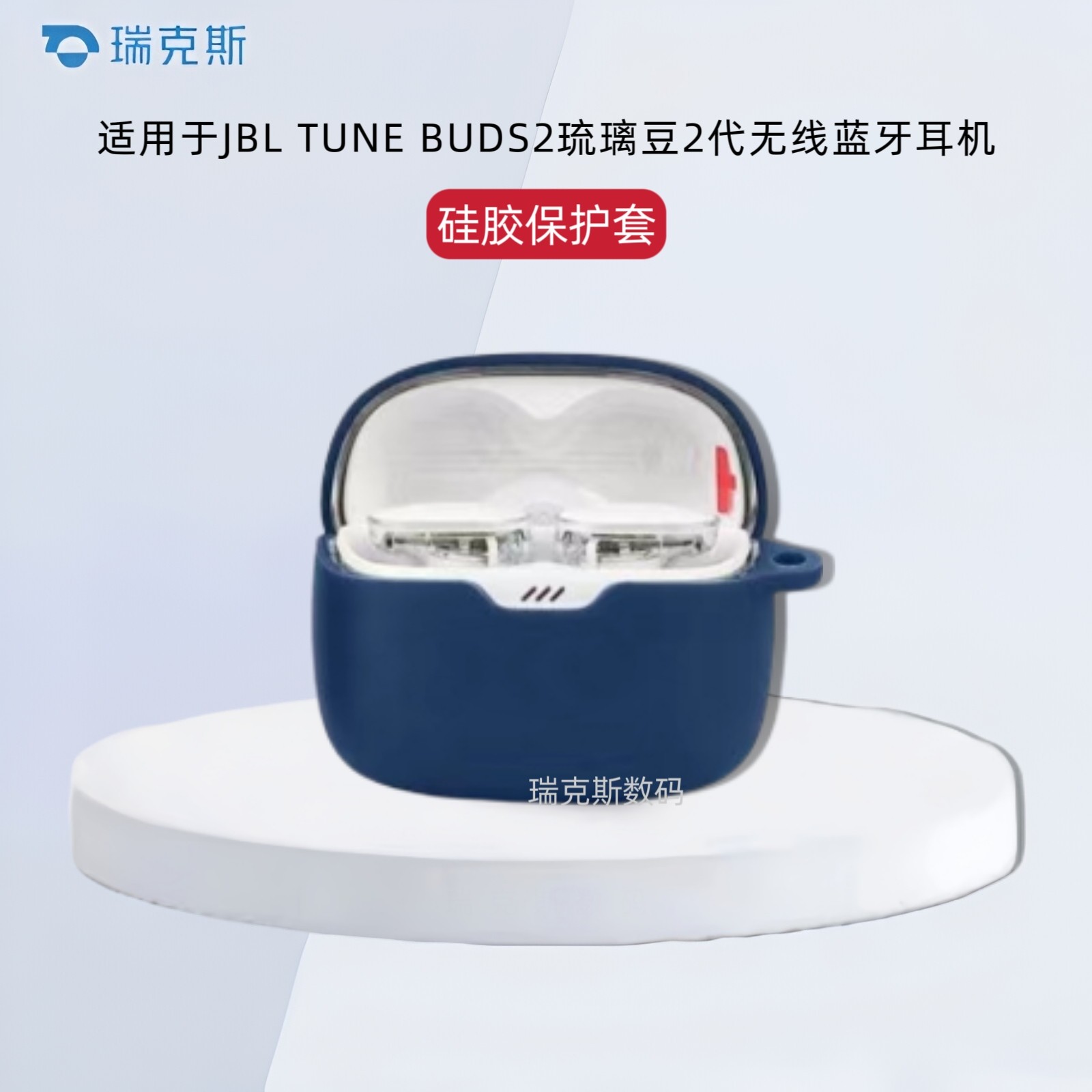 适用新款JBL TUNE BUDS2琉璃豆2代耳机纯色壳jbl琉璃豆2蓝牙耳机保护套简约硅胶软壳jbl tune buds2耳机套