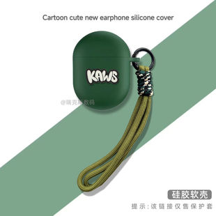 适用小米Redmi AirDots3 Pro耳机保护套卡通动漫连体软壳红米AirDots3 Pro原神定制版耳机保护套硅胶可爱萌系