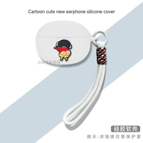 适用于SoundPEATS泥炭POP Clip2蓝牙耳机壳卡通动漫软硅胶连体泥炭POP Clip2无线蓝牙耳机充电仓盒防摔套硅胶