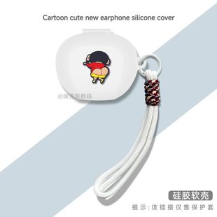 适用于漫步者NeoBuds Pro3保护套漫步者neobudspro3耳机套硅胶全包防摔壳漫步者无线蓝牙卡通耳机保护壳新款