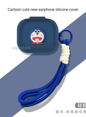 适用新款JBL WAVE FLEX2代耳机保护套卡通动漫硅胶防摔连体式jbl wave flex2耳机套硅胶软卡通创意软壳萌系款