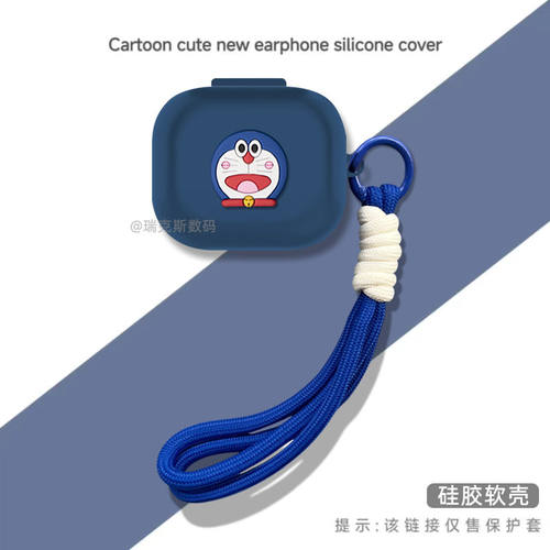适用新款JBL WAVE FLEX2代耳机保护套卡通动漫硅胶防摔连体式jbl wave flex2耳机套硅胶软卡通创意软壳萌系款