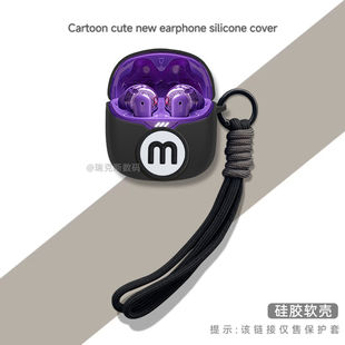 适用新款JBL TUNE FLEX小晶豆2代保护套硅胶jbl小晶豆2代耳机保护套卡通软壳连体动漫潮壳jbltuneflex2耳机套