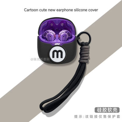 适用新款JBL TUNE FLEX小晶豆2代保护套硅胶jbl小晶豆2代耳机保护套卡通软壳连体动漫潮壳jbltuneflex2耳机套