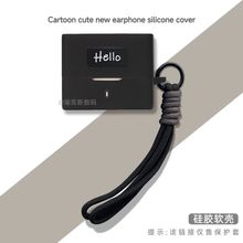 适用2024水月雨Moondrop太空漫游Space Travel新款TWS真无线蓝牙耳机保护套水月雨太空漫游2024款tws耳机仓盒