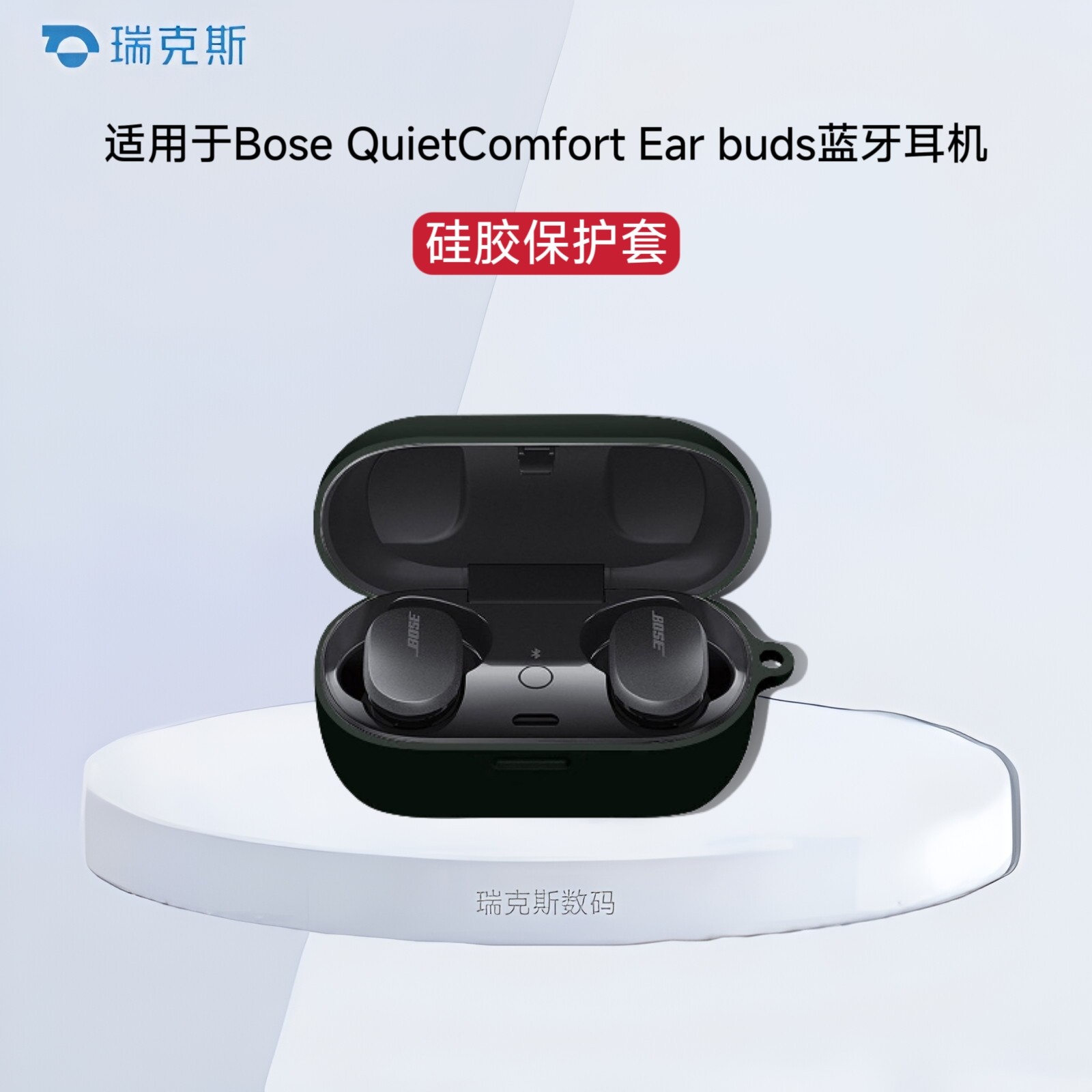 适用于大鲨一代耳机保护套硅胶纯色简约连体软壳博士Bose QuietComfort Ear buds大鲨蓝牙耳机保护套防摔加厚