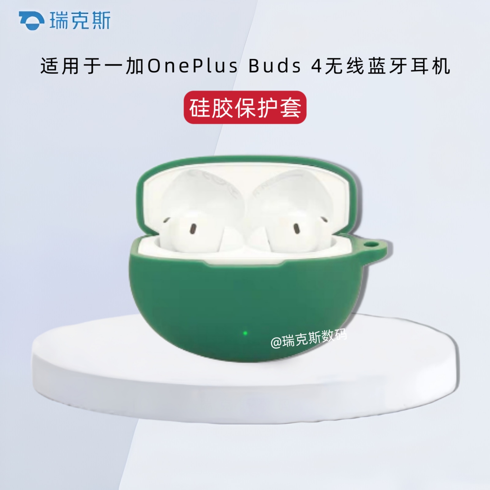 适用于一加OnePlus Buds 4耳机硅胶保护套简约纯色防摔一体式软壳一加OnePlus Buds 4蓝牙耳机充电仓盒保护套