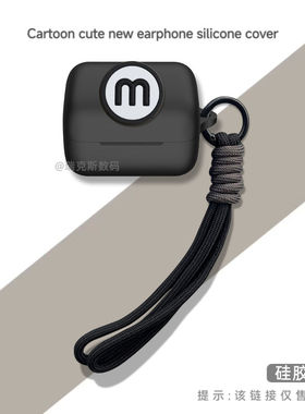 适用索尼INZONE BUDS游戏豆耳机套索尼WF-G700N耳机软壳硅胶保护套卡通动漫连体软壳索尼inzone buds游戏豆套