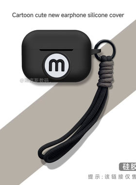 适用Final ag COTSUBU MK2真无线蓝牙耳机保护套硅胶卡通动漫潮壳防摔Final ag COTSUBU MK2耳机充电仓保护套