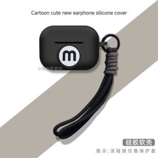 适用Final AG耳机保护套潮酷硅胶充电仓软盒防摔final ag蓝牙耳机充电仓盒保护套硅胶防摔连体软壳卡通可爱