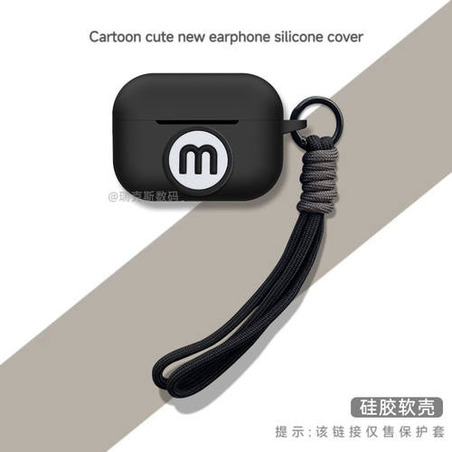 适用声阔soundcore AeroClip保护壳声阔A3330充电盒声阔AeroClip耳机充电仓保护套卡通动漫软壳连体式创意壳