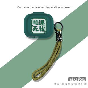 适用于真我Realme Buds Air8耳机保护壳卡通动漫连体式真我Buds Air8蓝牙耳机保护套一体耳机壳硅胶软套软壳