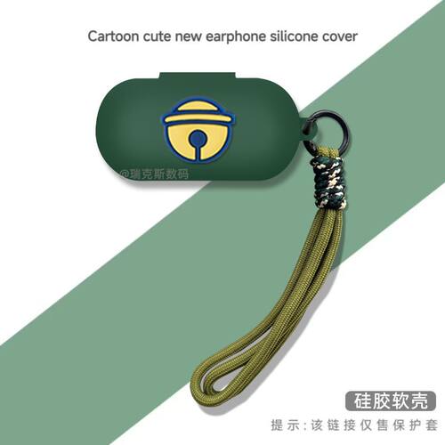 适用索尼c500无线蓝牙耳机保护套硅胶卡通创意壳SONY索尼WF-C500保护套索尼wfc500蓝牙耳机卡通创意软壳防摔