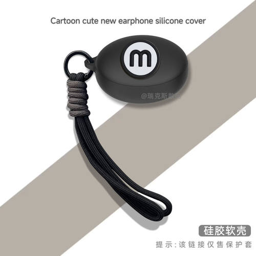 适用QCY Melobuds N30耳机保护壳卡通动漫软壳QCY Melobuds N30耳机充电盒硅胶软套一体连体式硅胶创意挂绳