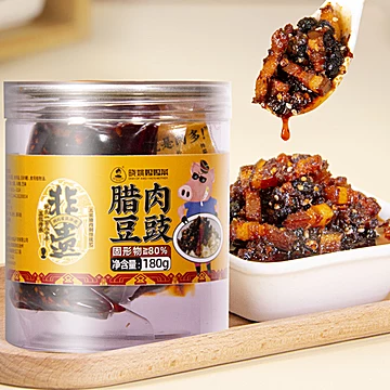 首单+金币！湖北恩施特产香辣腊肉豆豉180g