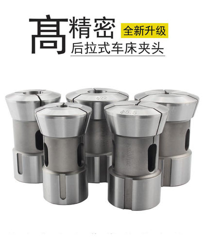 数控车 仪表车 自动车床桌上车床15 20 32 640型弹性夹头弹簧发夹