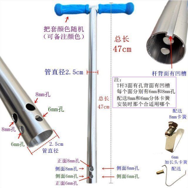 儿童滑板汽车配件铝杆子卡簧珠升降锁扣煞车快拆折叠杆T型T字杆把