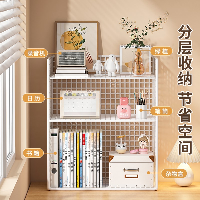 桌面绘本架置物架收纳盒简易书架儿童多层铁艺神器飘窗收纳柜书桌
