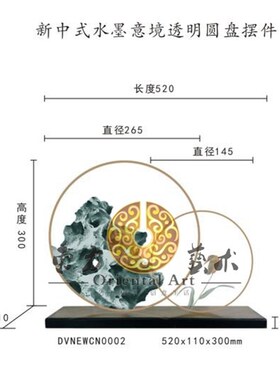 新中式水墨太湖石透明玄关摆件样板房透明摆件小鸟透明圆盘摆件