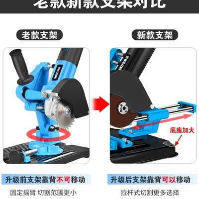 拉杆式角磨机固定支架多功能台式万用手砂轮架子工作台改装切割机