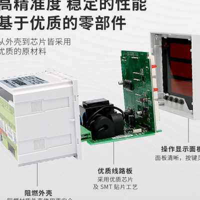 极速新人和三相多功能数显表9696分屏数码电表电力仪表测量电流电