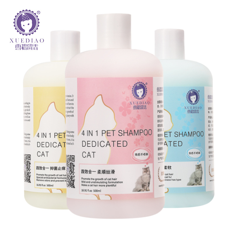 极速Ferret Liuxiang cat duoai series cat shower gel cat sham
