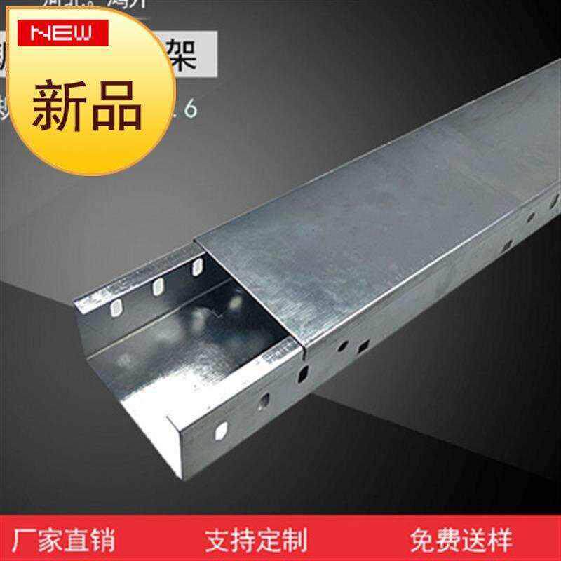 极速电缆桥架电线槽式桥架防火线槽弯头配件规格齐全镀m锌桥架100