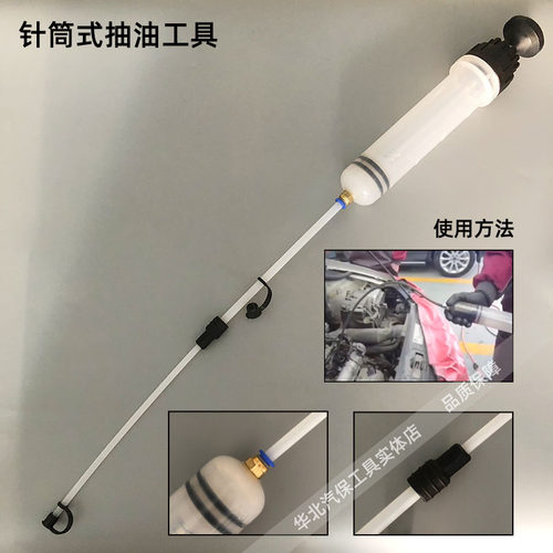涮缸针筒汽修大针筒耐腐蚀抽液工具煞车油加注抽取积碳刷气门刷