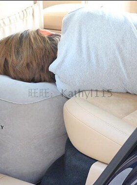 极速Inflatable Pillow Flocking Leg Resting Travel Foot Rest