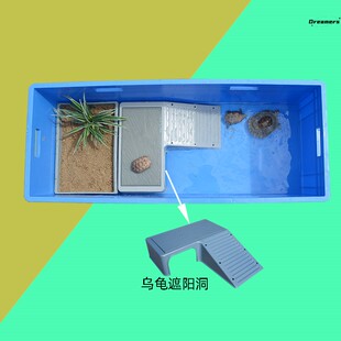 。大鳄龟专用缸乌龟豪华房子养乌龟的笼子网红大乌龟别墅家用大号
