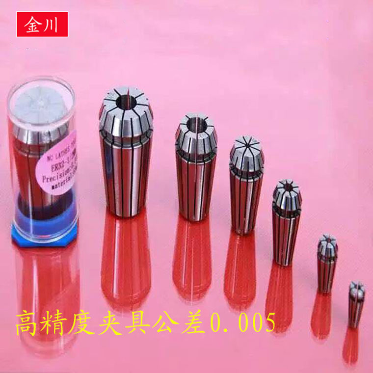 高精度ER20夹头雕刻机夹具筒夹动平衡锁咀雕刻机配件刀套数控弹簧