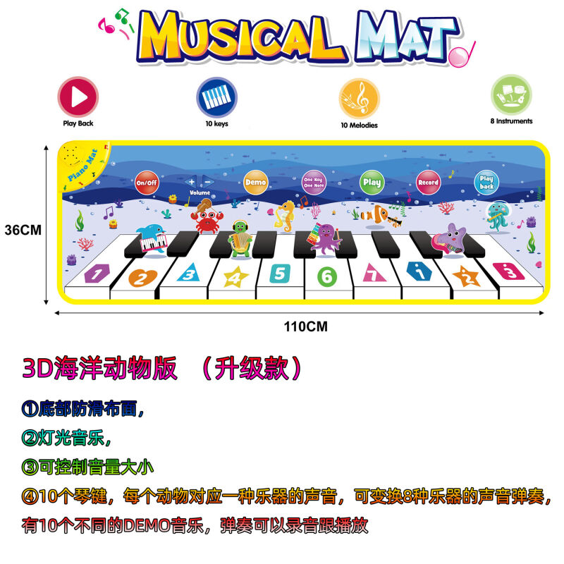 喏雅珘儿童琴垫脚踏琴音乐跳舞毯子多功能音乐游戏毯钢琴垫06款彩