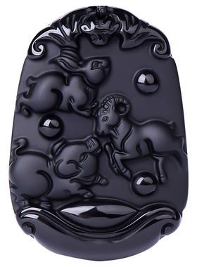 红绡天然黑曜石虎马狗三合生肖吊坠猪兔羊挂件蛇鸡牛三合牌申子辰